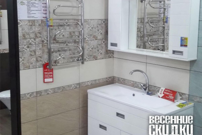 Скидки продолжаются! - PR