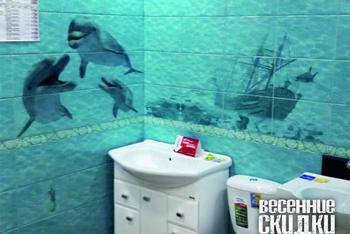 Скидки продолжаются! - PR