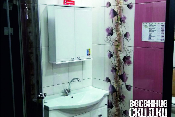 Скидки продолжаются! - PR