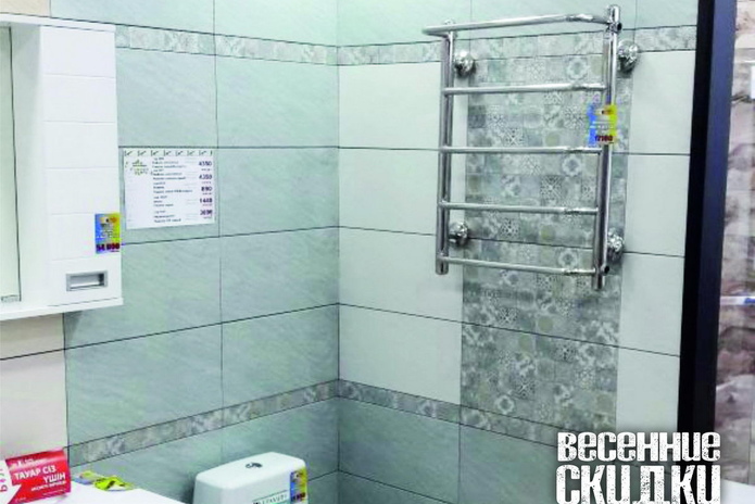 Скидки продолжаются! - PR