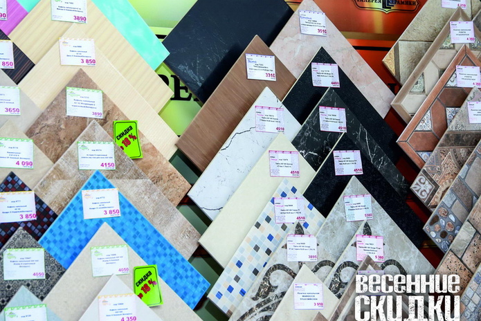 Скидки продолжаются! - PR