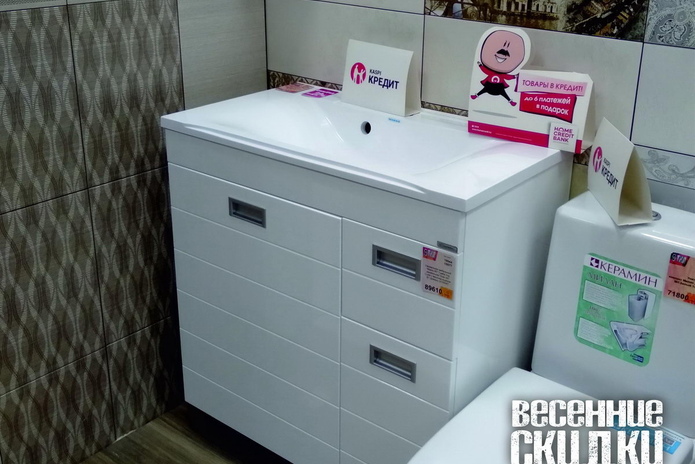 Скидки продолжаются! - PR