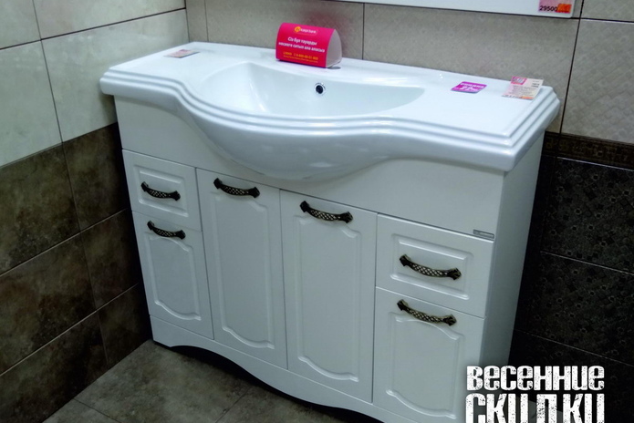 Скидки продолжаются! - PR