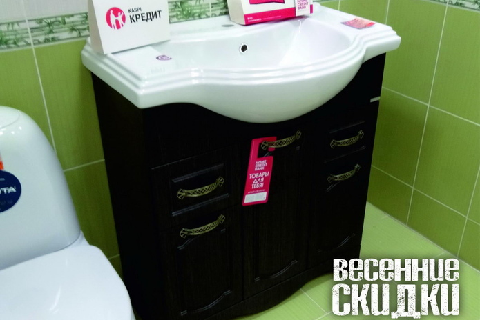 Скидки продолжаются! - PR