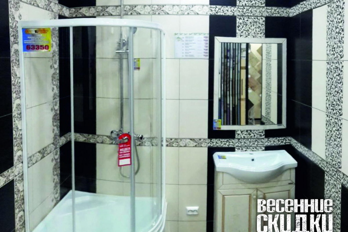 Скидки продолжаются! - PR