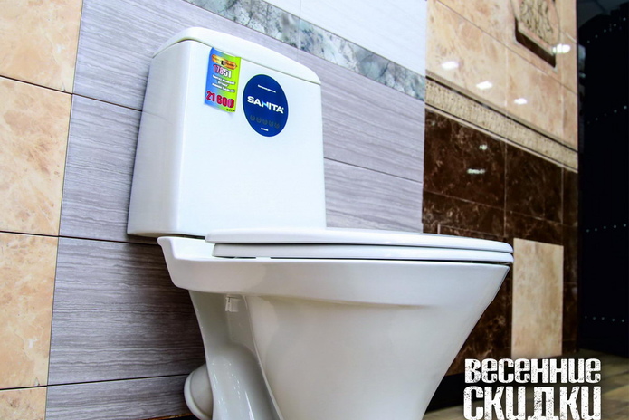 Скидки продолжаются! - PR