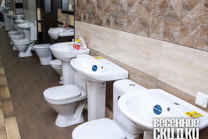 Скидки продолжаются! - PR