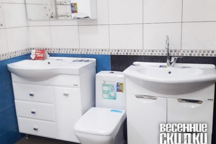 Скидки продолжаются! - PR