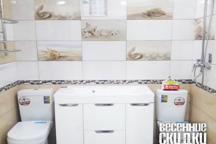 Скидки продолжаются! - PR