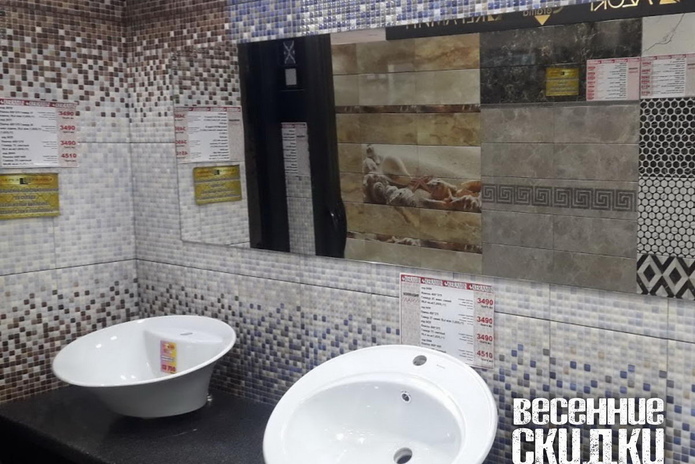 Скидки продолжаются! - PR