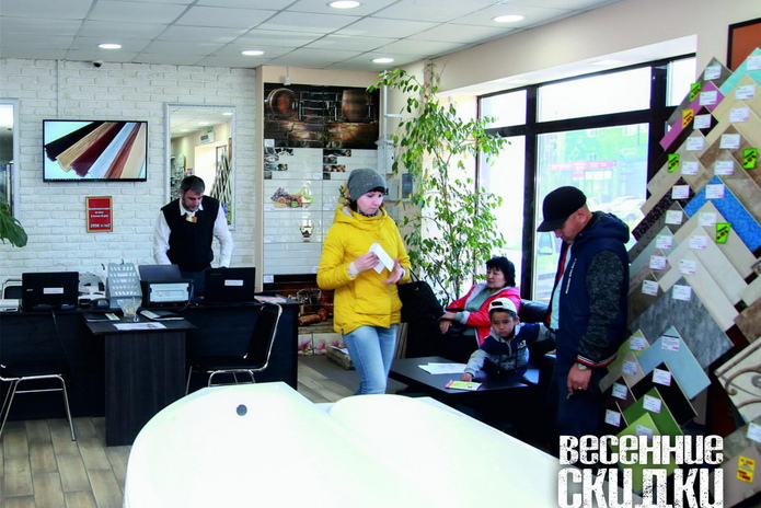 Скидки продолжаются! - PR