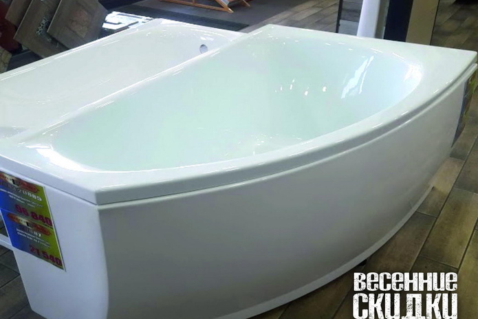 Скидки продолжаются! - PR