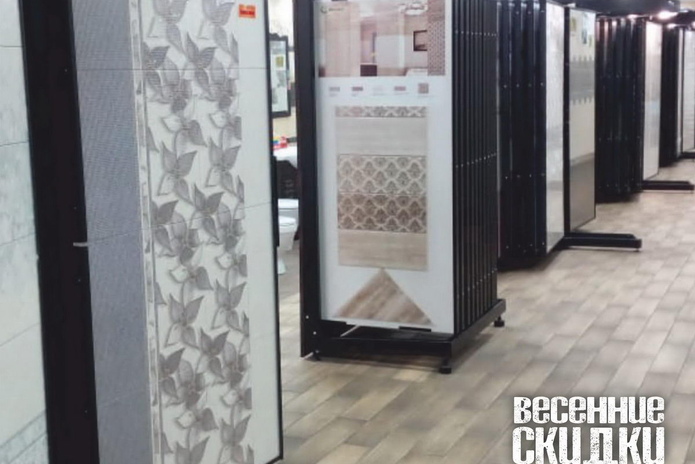 Скидки продолжаются! - PR