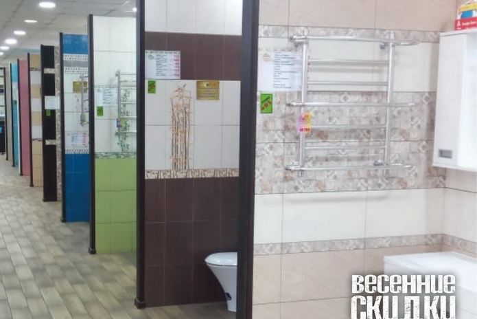 Скидки продолжаются! - PR