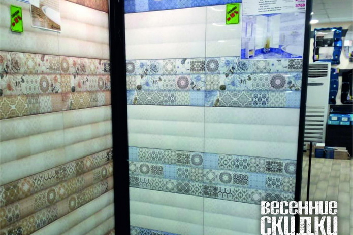 Скидки продолжаются! - PR