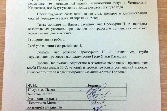 Нарушал закон?