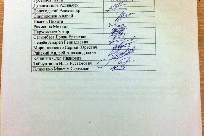 Нарушал закон?
