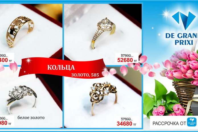 Подарки для любимых! - PR