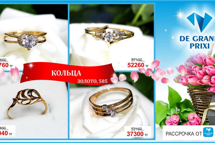 Подарки для любимых! - PR