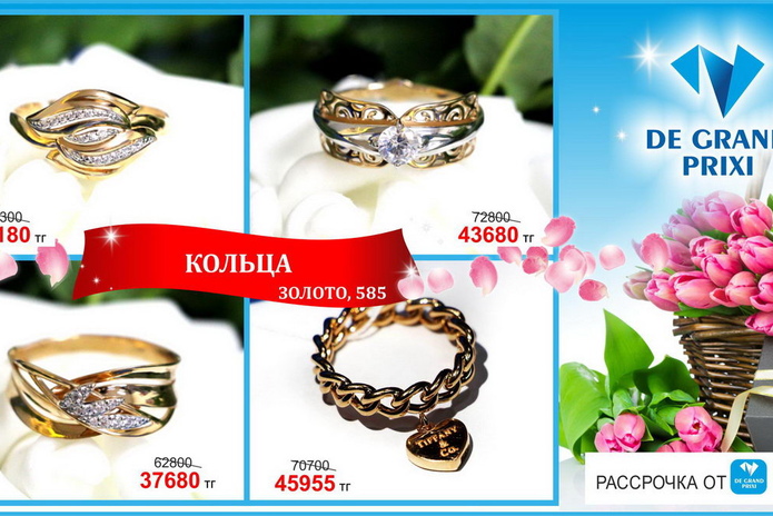 Подарки для любимых! - PR