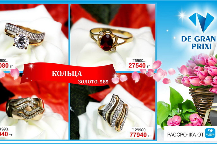 Подарки для любимых! - PR