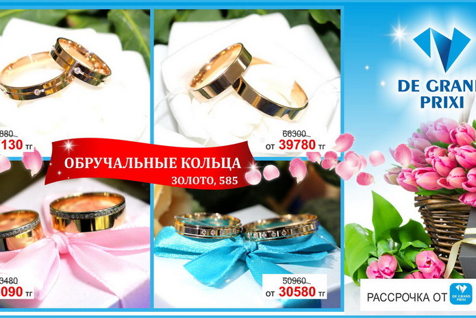 Подарки для любимых! - PR