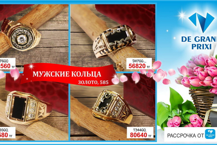 Подарки для любимых! - PR