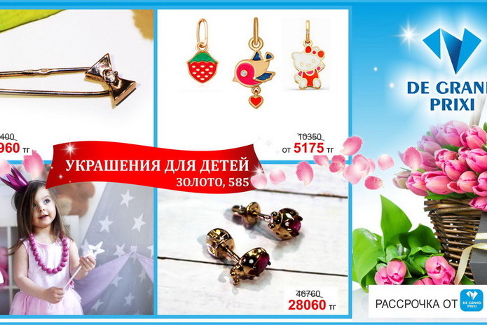 Подарки для любимых! - PR