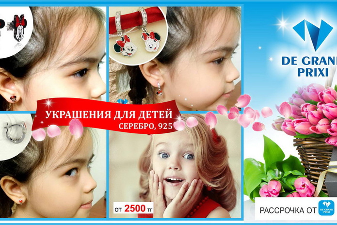 Подарки для любимых! - PR