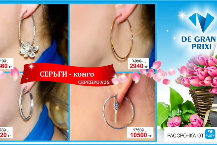 Подарки для любимых! - PR