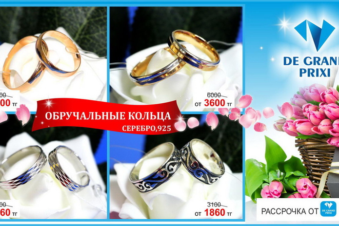 Подарки для любимых! - PR