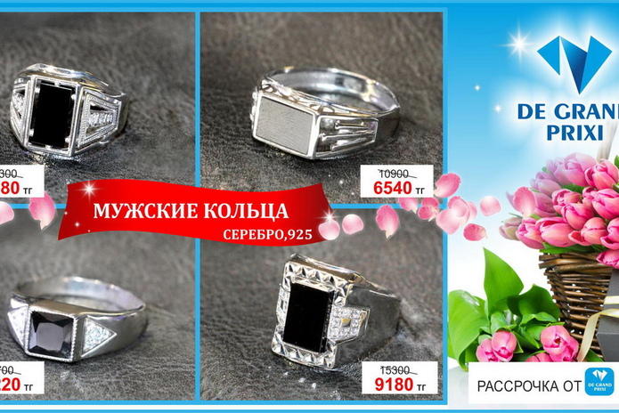 Подарки для любимых! - PR