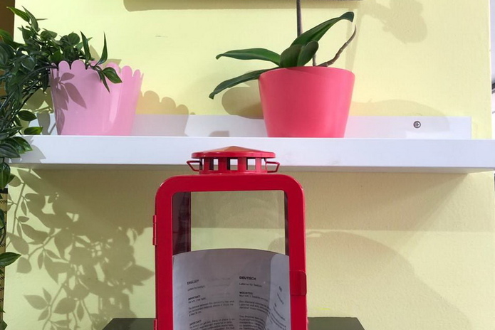 Замечательный подарок - PR