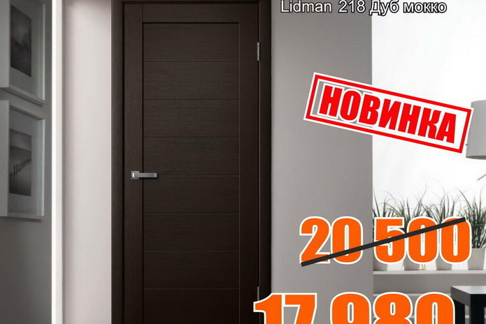 Лицо вашего интерьера - PR