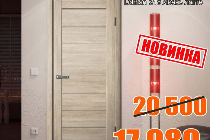 Лицо вашего интерьера - PR