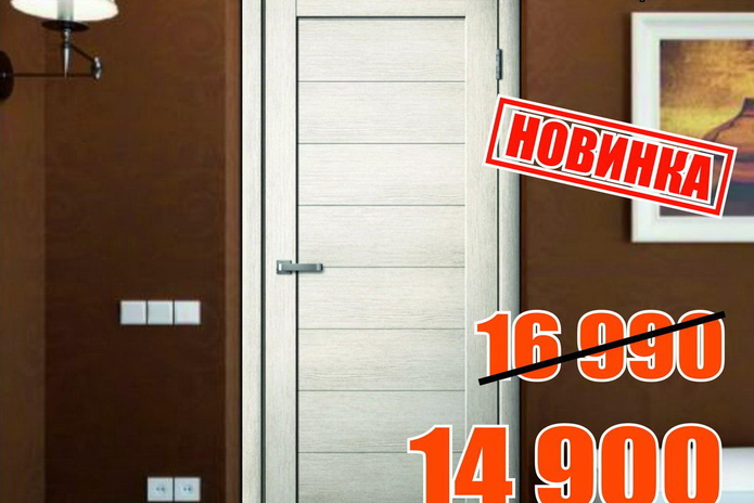 Лицо вашего интерьера - PR