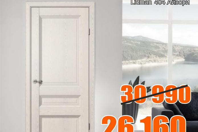 Лицо вашего интерьера - PR