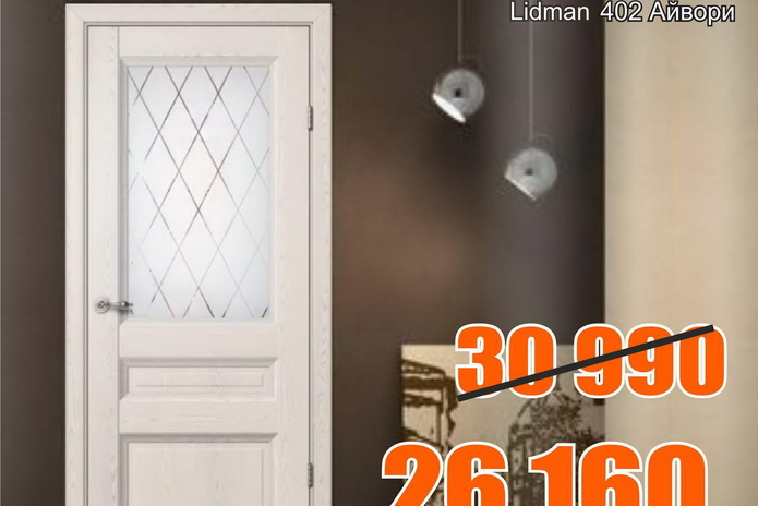 Лицо вашего интерьера - PR