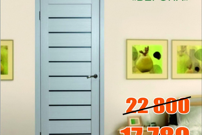 Лицо вашего интерьера - PR