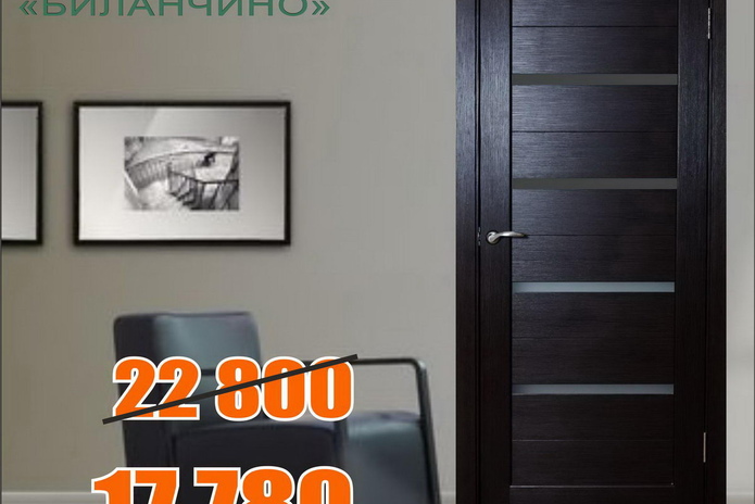 Лицо вашего интерьера - PR