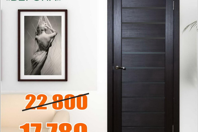 Лицо вашего интерьера - PR