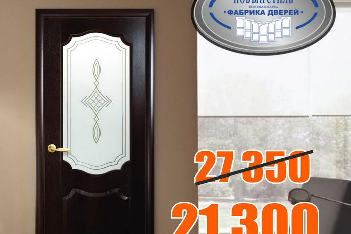 Лицо вашего интерьера - PR