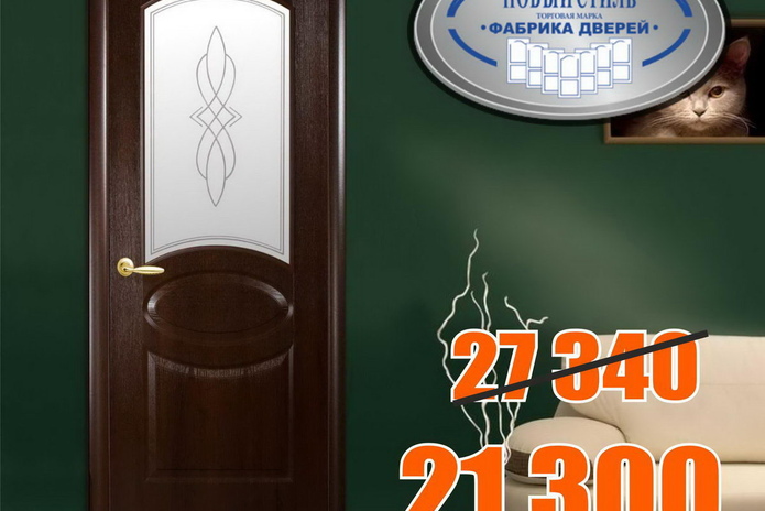 Лицо вашего интерьера - PR