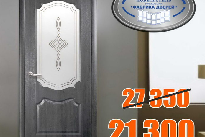 Лицо вашего интерьера - PR