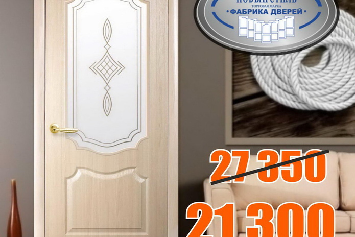 Лицо вашего интерьера - PR