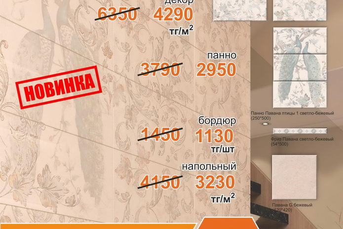 Всегда есть повод зайти! - PR