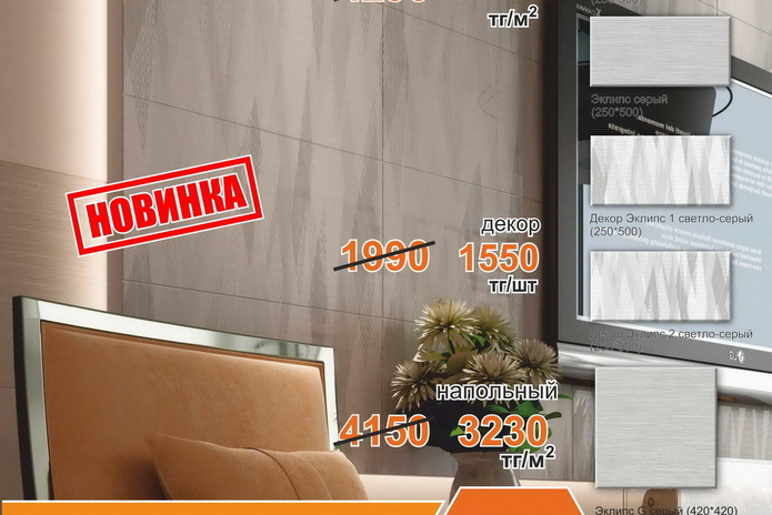 Всегда есть повод зайти! - PR