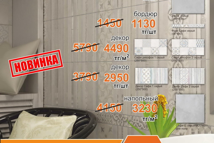 Всегда есть повод зайти! - PR