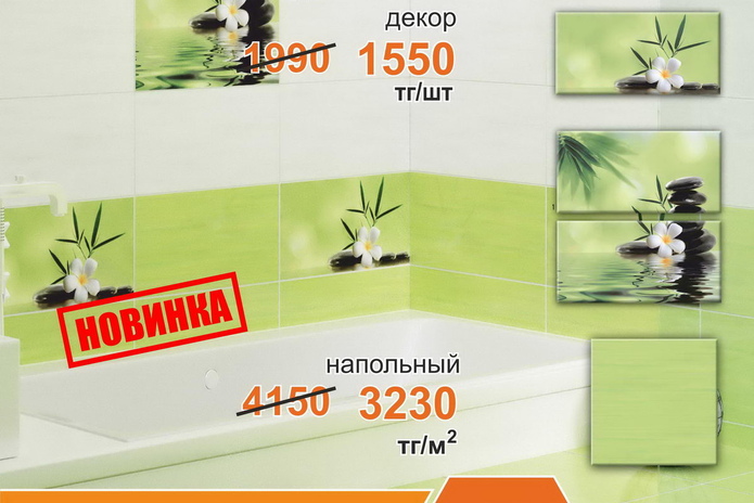 Всегда есть повод зайти! - PR