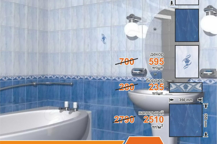 Всегда есть повод зайти! - PR